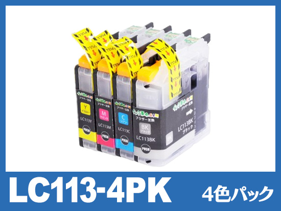 LC113-4PK(4色パック)ブラザー[brother]互換インクカートリッジ | MFC