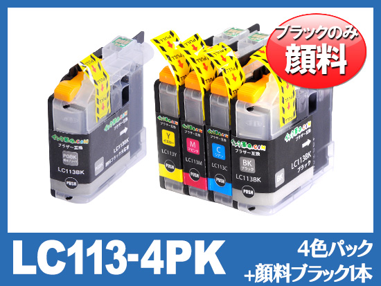LC113-4PK+PGBK(BKのみ顔料4色パック+顔料ブラック1個)ブラザー ...