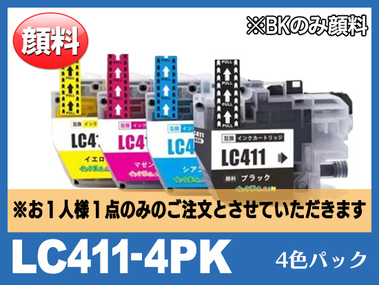 LC411-4PK（BK/C/M/Y）ブラザー[brother]互換インクカートリッジ | LC411 | インク革命.COM