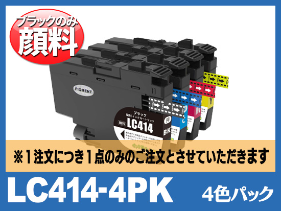 LC414-4PK（BK/C/M/Y）ブラザー[brother]互換インクカートリッジ | LC414 | インク革命.COM