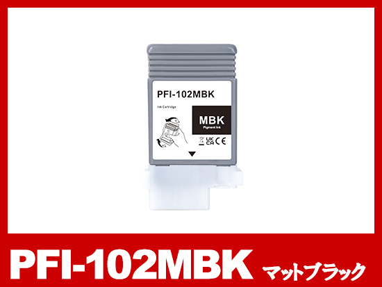純正品Canon キャノン インクタンク PFI-102C PFI-102Y PFI PFI-102MBK