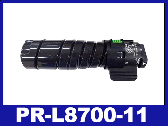 PR-L8700-11(ブラック）NECリサイクルトナーカートリッジ | MultiWriter-8700 | インク革命.COM