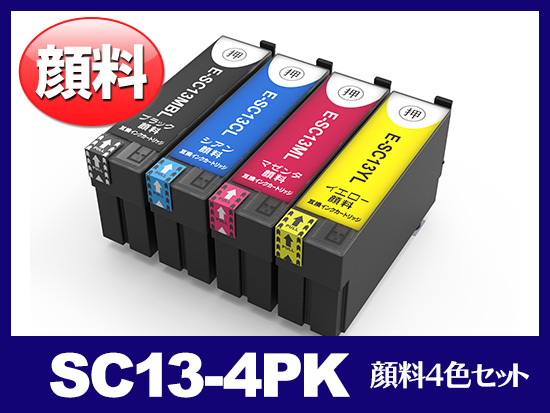 SC13-4PK(顔料4色セット 大容量) エプソン[EPSON]互換インク