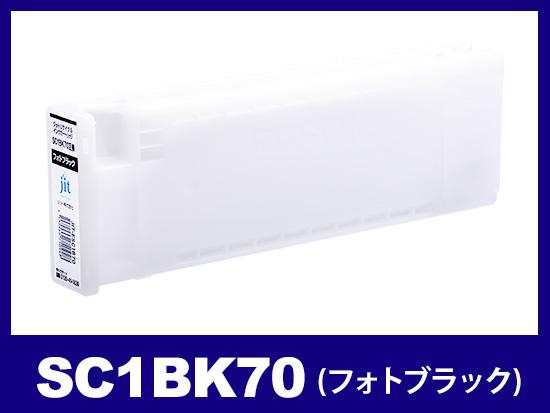 SC1BK70(フォトブラック)エプソン[Epson]大判リサイクルインク