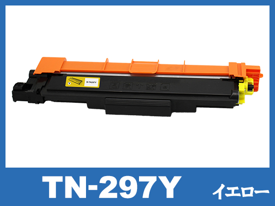 TN-297Y(イエロー大容量) ブラザー[Brother]互換トナーカートリッジ
