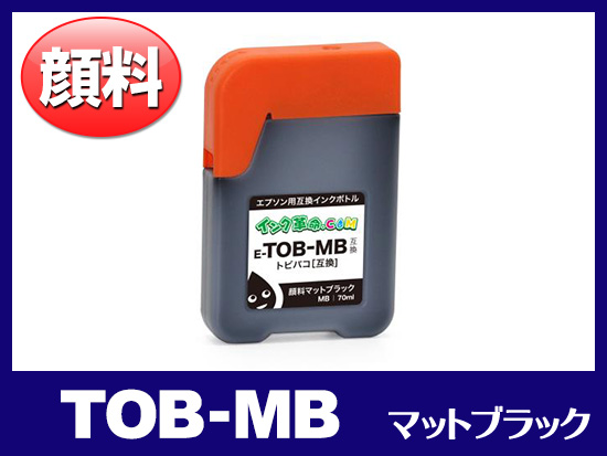 TOB-MB (マットブラック) エプソン[Epson]互換インクボトル | TOB