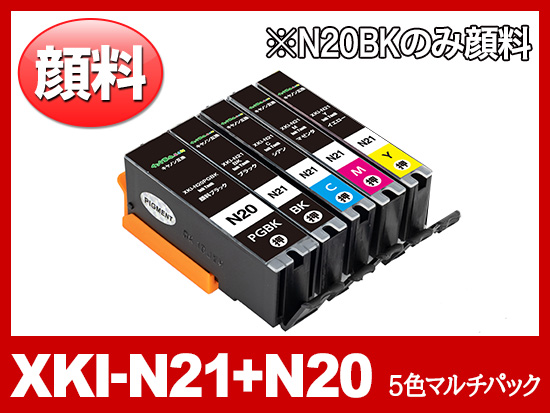 XKI-N21（BK/C/M/Y）+XKI-N20PGBK(顔料ブラック 5色マルチパック) キヤノン[Canon]互換インクカートリッジ | XKI- N21+N20 | インク革命.COM