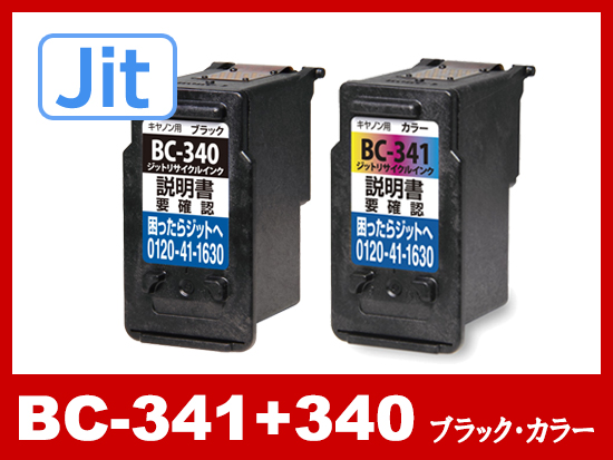 JIT製】BC-341+BC-340(顔料ブラック・カラーセット)/キヤノン[Canon
