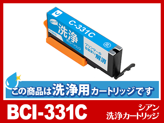 Canon かわいらしく PIXUS TS8430WH ホワイト クリーニング済み