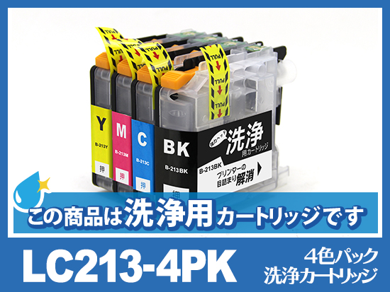 洗浄液]LC213-4PK(4色セット) ブラザー[brother]用クリーニング