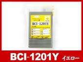 BCI-1201Y (イエロー)/キヤノン [Canon]大判リサイクルインクカートリッジ