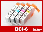 BCI-6(BK/C/M/Y) 4色マルチパック キヤノン [Canon]互換インクカートリッジ