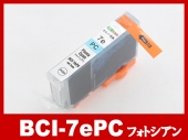 BCI-7ePC(フォトシアン)キャノン [Canon]互換インクカートリッジ