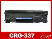 CRG-337（ブラック）キヤノン[Canon]互換トナーカートリッジ