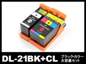 DL-21BK(Dell-Y498D)＋CL(Dell-Y499D) デルインクジェットプリンタ用（ブラック・カラー大容量)　DELL互換インクカートリッジ