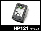 HP121XL CC641HJ（ブラック大容量）HPリサイクルインクカートリッジ