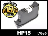 HP15 C6615DA#003 (黒) HPリサイクルインクカートリッジ