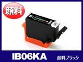 IB06KA(顔料ブラック)エプソン[EPSON]用互換インクカートリッジ