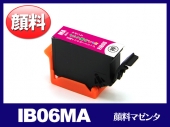 IB06MA(顔料マゼンタ)エプソン[EPSON]用互換インクカートリッジ