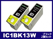 IC1BK13W(ブラック2個パック) エプソン[EPSON]互換インクカートリッジ