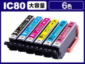 IC6CL80L(6色セット) エプソン[EPSON]用互換インクカートリッジ
