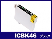 ICBK46(ブラック) エプソン[EPSON]互換インクカートリッジ