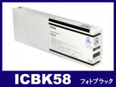 ICBK58(顔料フォトブラック) エプソン[EPSON]大判リサイクルインクカートリッジ