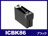 ICBK86(ブラック大容量) エプソン[EPSON]互換インクカートリッジ