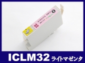 ICLM32(ライトマゼンタ)エプソン[EPSON]互換インクカートリッジ