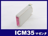 ICM35(マゼンタ) エプソン[EPSON]互換インクカートリッジ