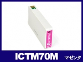ICTM70M(マゼンタ) エプソン[EPSON]互換インクカートリッジ