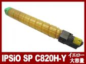 IPSiO SP トナー イエロー C820H（大容量）リコー[Ricoh]リサイクルトナーカートリッジ