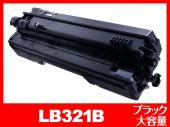 LB321B(ブラック大容量)富士通[FUJITSU]リサイクルトナーカートリッジ