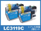LC3119C(シアン2個セット 大容量)ブラザー[brother]互換インクカートリッジ