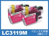 LC3119M(マゼンタ2個セット 大容量)ブラザー[brother]互換インクカートリッジ