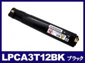 LPCA3T12K(ブラック)エプソン[EPSON]リサイクルトナーカートリッジ