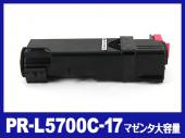 PR-L5700C-17(マゼンタ大容量)NEC互換トナーカートリッジ