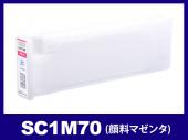 SC1M70(顔料マゼンタ)エプソン[Epson]大判リサイクルインクカートリッジ