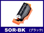 SOR-BK(ブラック) エプソン[EPSON]互換インクカートリッジ