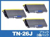 TN-26J（ブラック3個パック）ブラザー[Brother]互換トナーカートリッジ