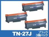 TN-27J（ブラック3個パック） ブラザー[Brother]互換トナーカートリッジ