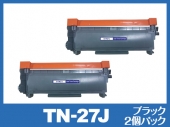 TN-27J（ブラック2個パック） ブラザー[Brother]互換トナーカートリッジ