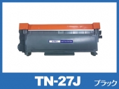 TN-27J （ブラック） ブラザー[Brother]互換トナーカートリッジ