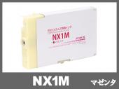 【JIT製】NX1Mマゼンタ/EMシステムズ 薬局向薬袋プリンタ対応 リサイクルインクカートリッジ