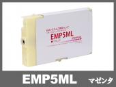 【JIT製】 EMP5ML(マゼンタ大容量)/EMシステムズ 薬局向薬袋プリンタ対応 リサイクルインクカートリッジ