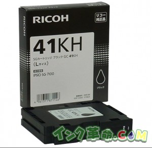 RICOH（リコー）インクカートリッジGC41について｜インク革命.COM