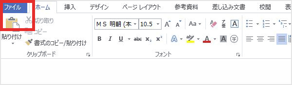 プリンターで作るほうが安い 自宅で証明写真を作成する方法 インク革命 Com