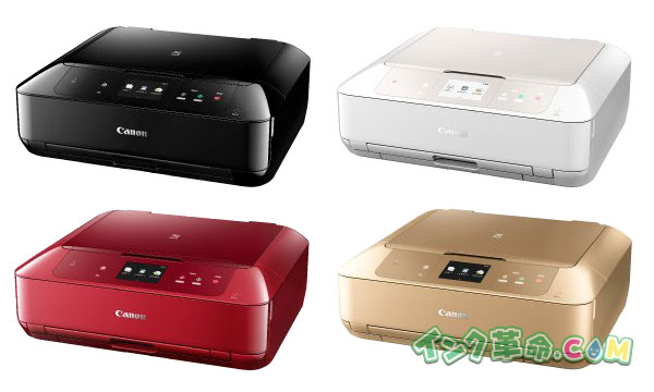 おすすめプリンター 16年canon キャノン編 用途別モデル Mg7730 Mx923 Mb5330 Ip7230 Pro 100s インク革命 Com