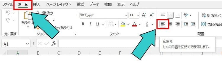 デジタル作成する履歴書のポイント