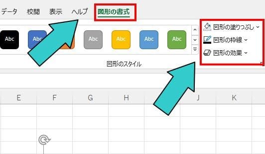 デジタル作成する履歴書のポイント